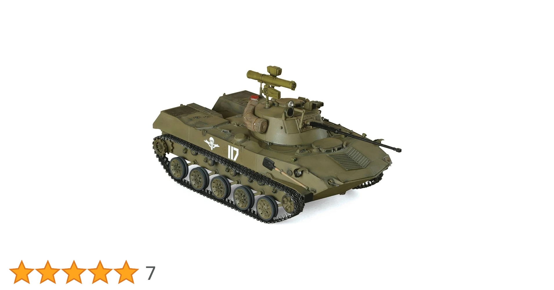 Amazon | ズベズダ 1/35 ロシア軍 BMD-2 空挺戦闘車 プラモデル ZV3577